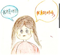 Zhuola Ying_Coaching_Tool