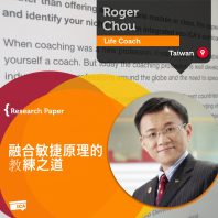 Roger Chou_Coaching_Research_Paper