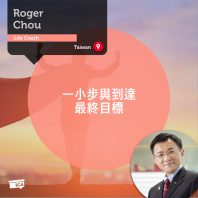 Roger Chou_Coaching_Tool