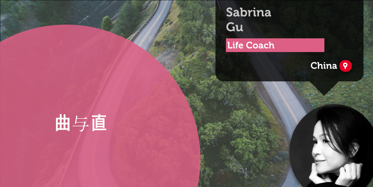 Sabrina Gu_Coaching_Tool