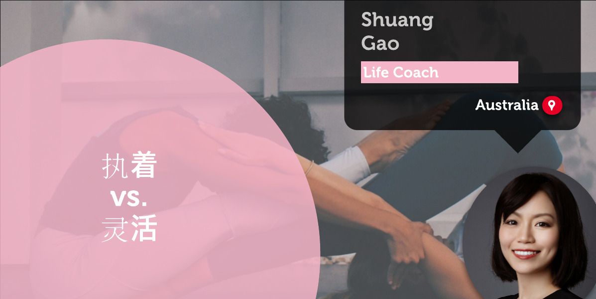 Shuang Gao_Coaching_Tool