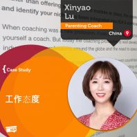 Xinyao Lu_Coaching_Research_Paper