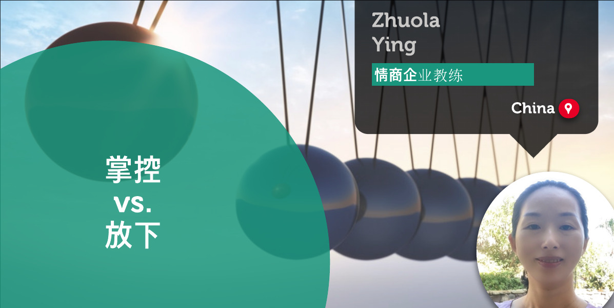 Zhuola Ying_Coaching_Tool