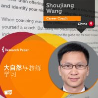 Shoujiang Wang_Coaching_Research_Paper