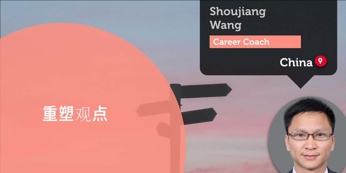 Shoujiang Wang_Coaching_Tool