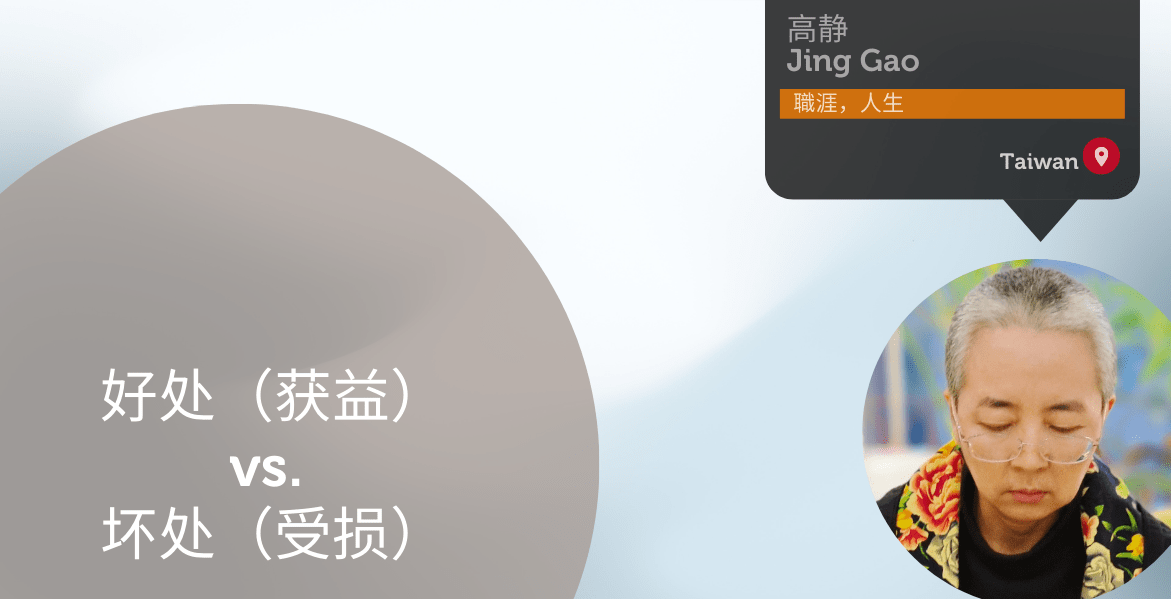 ower Tool Feature - 高静 Jing Gao