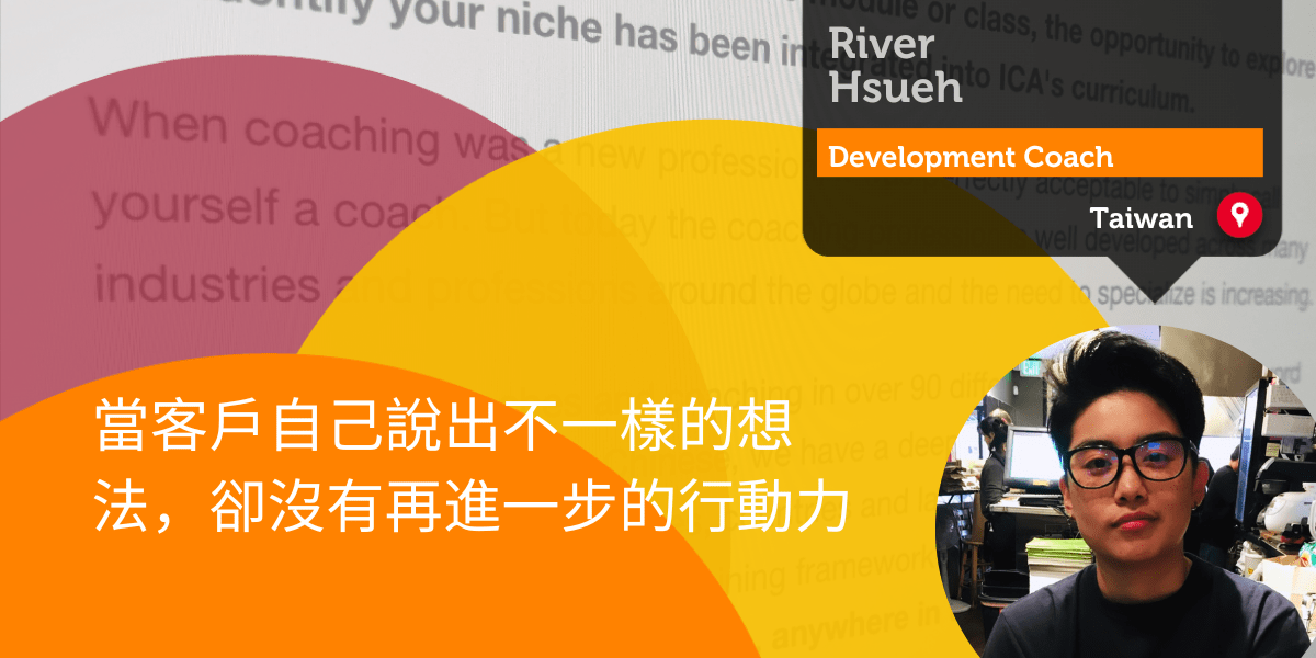 Research Paper- River Hsueh