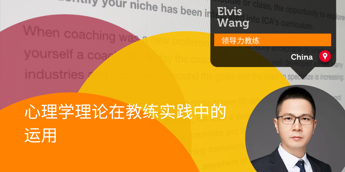 Research Paper- Elvis Wang