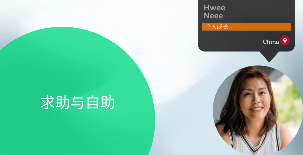 Power Tool Feature - Hwee Neee (1)