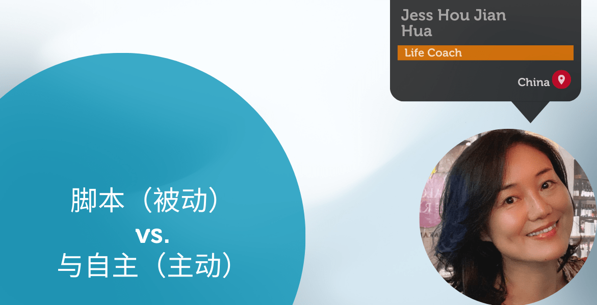 Power Tool Feature - Jess Hou Jian Hua (1)