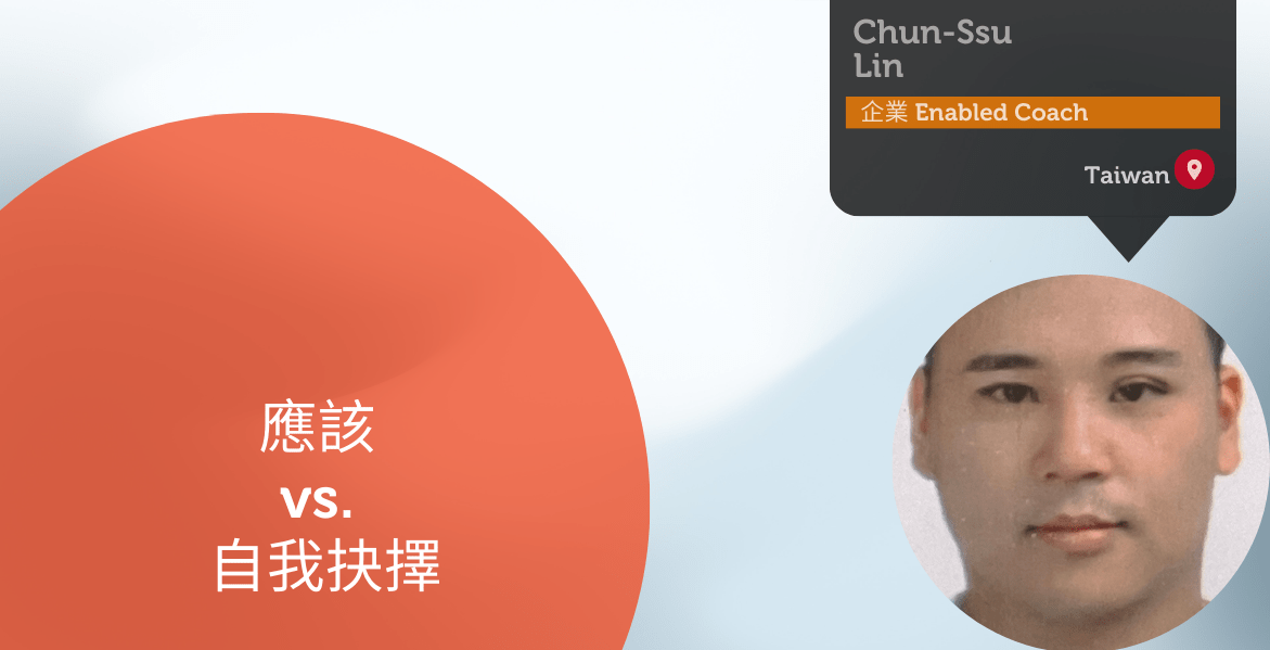 Power Tool Feature - Chun-Ssu Lin