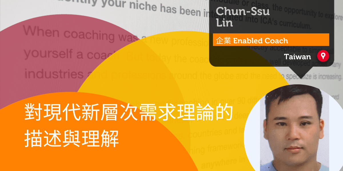 Research Paper-Chun-Ssu Lin