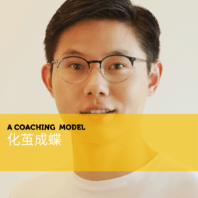 A Coaching Model By Shuang Jiang