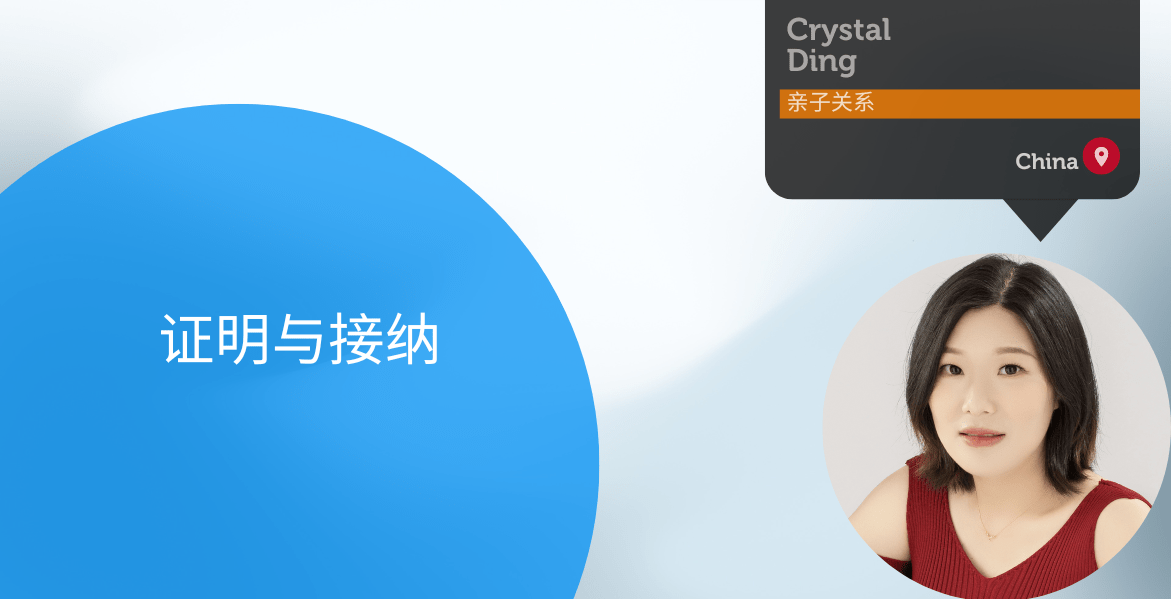 Power Tool Feature Crystal Ding