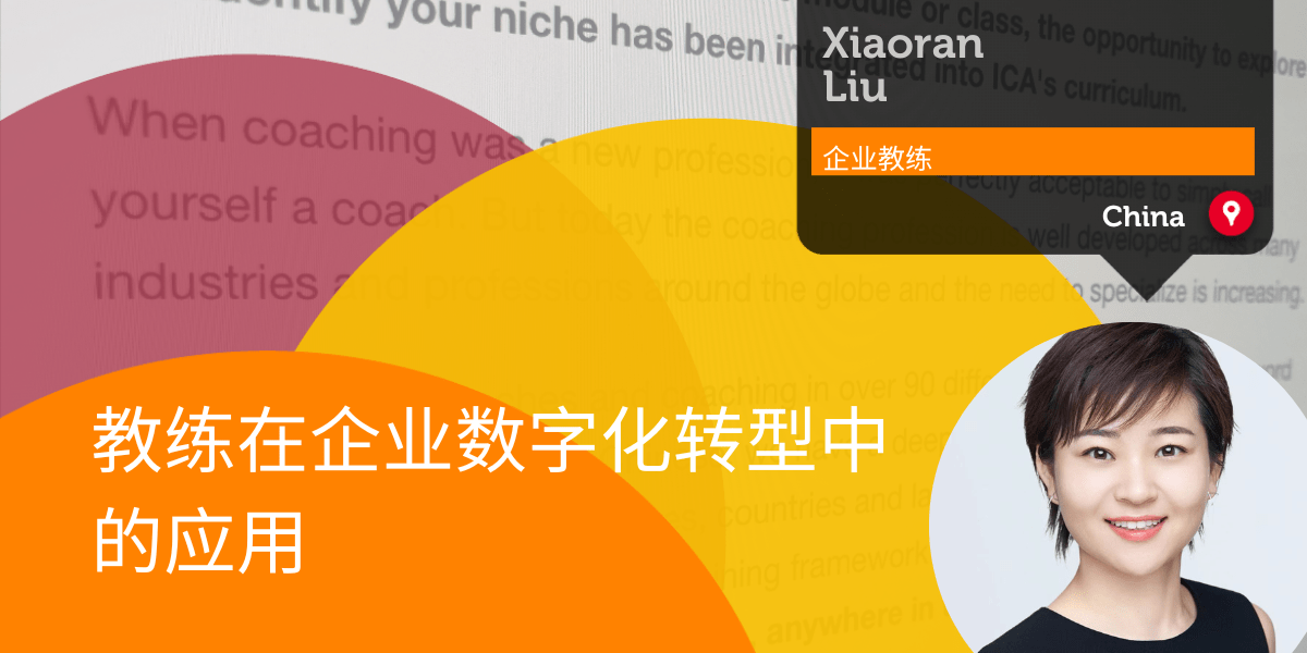 Research Paper-Xiaoran Liu