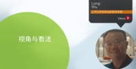Power Tool Feature Long Wu