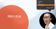 Power Tool Feature Theon Hsu