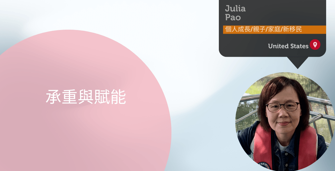 Power Tool Feature Julia Pao